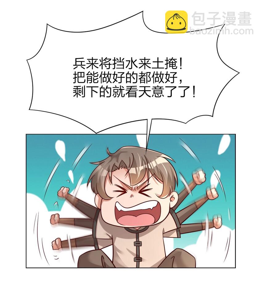 021 我寄人间雪满头16