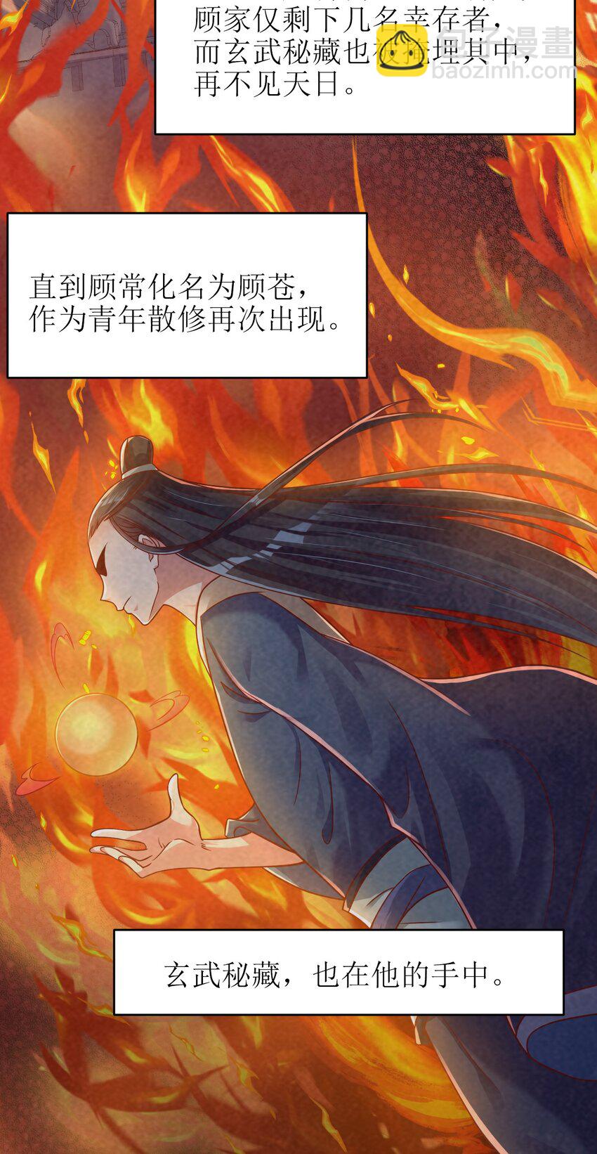 021 我寄人间雪满头19