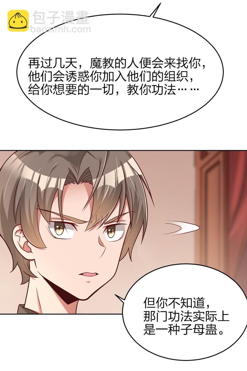 021 我寄人间雪满头2