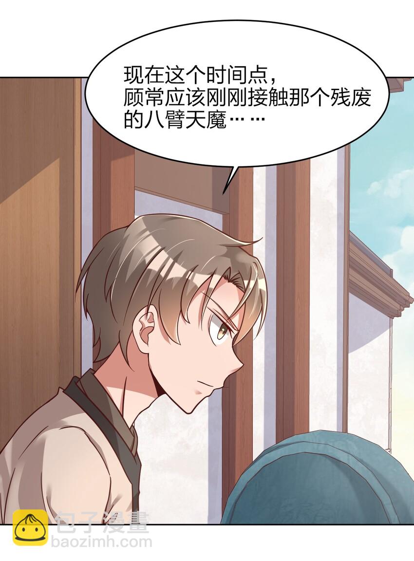 021 我寄人间雪满头22