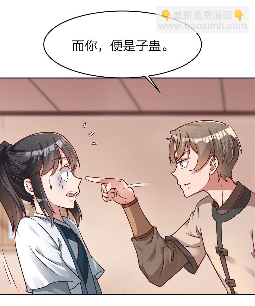 021 我寄人间雪满头3