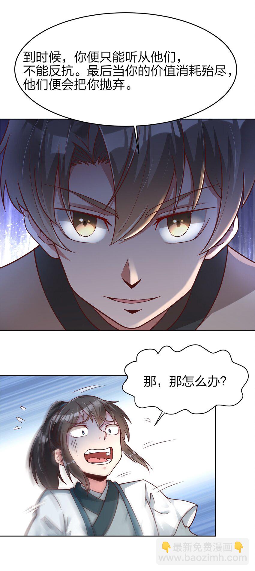 021 我寄人间雪满头4