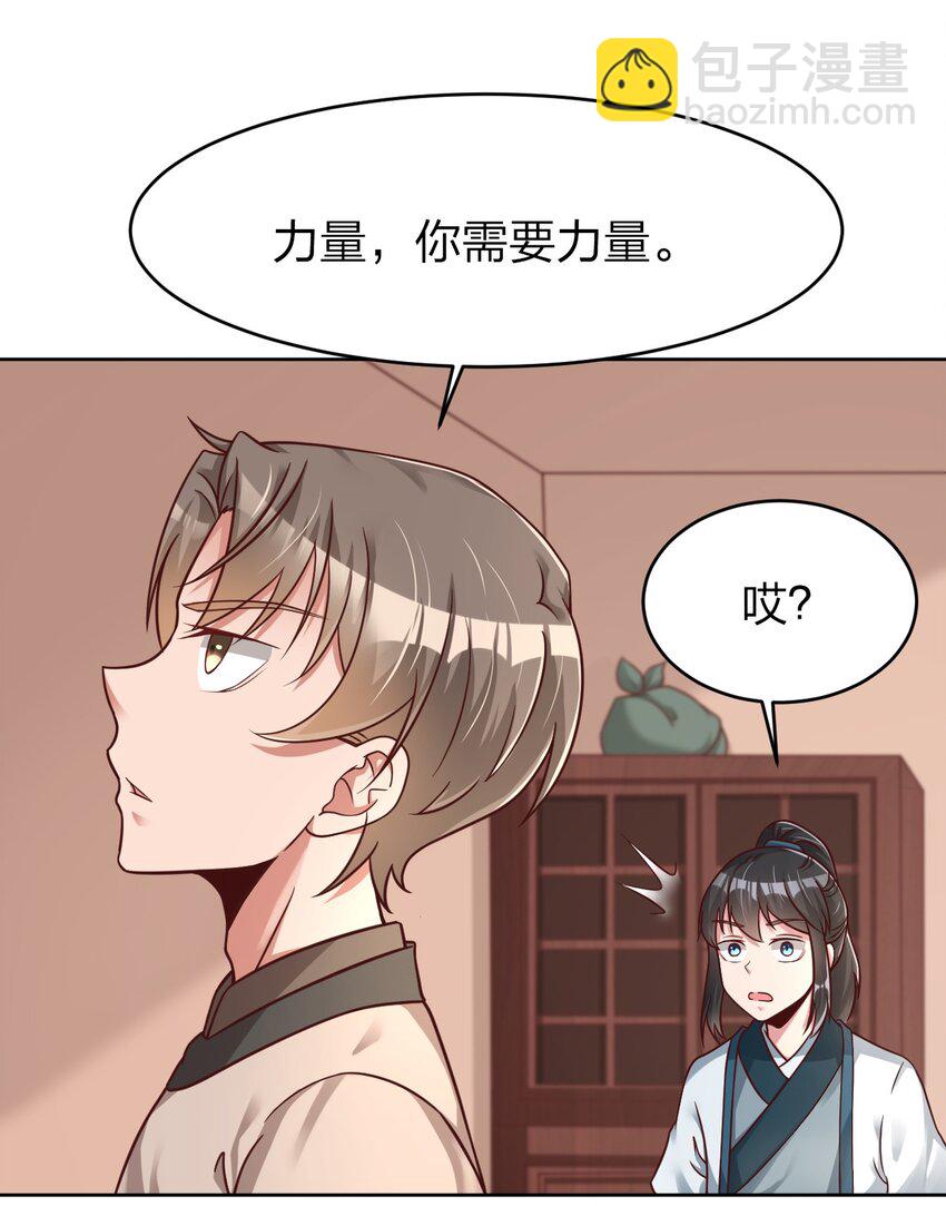 021 我寄人间雪满头5