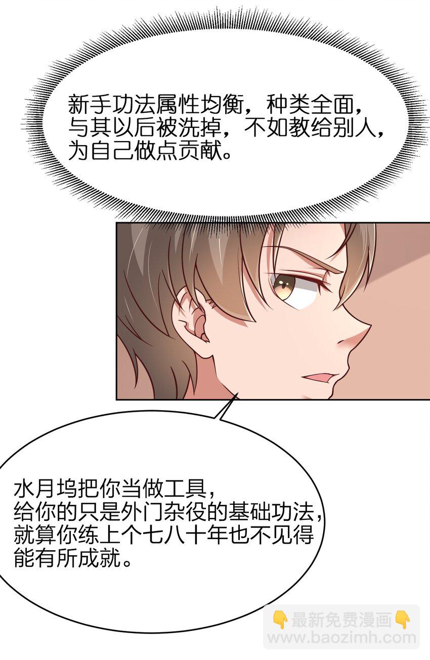 021 我寄人间雪满头6