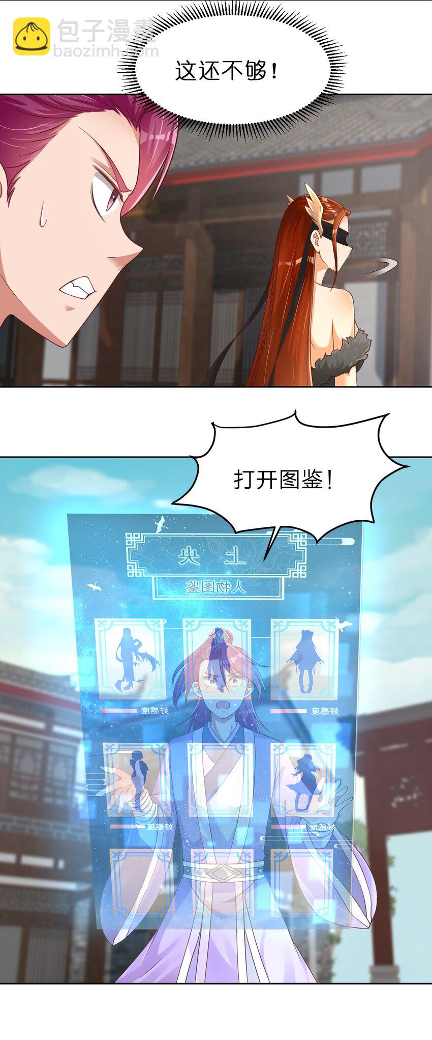 022 毗桓罗12
