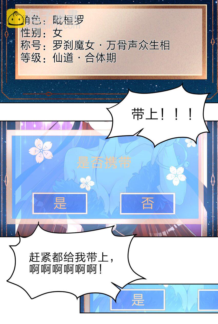 022 毗桓罗14