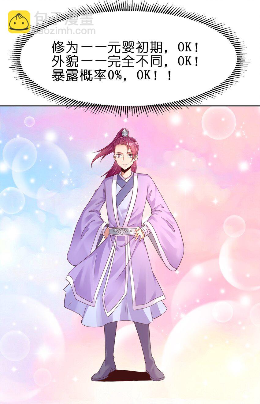 022 毗桓罗17