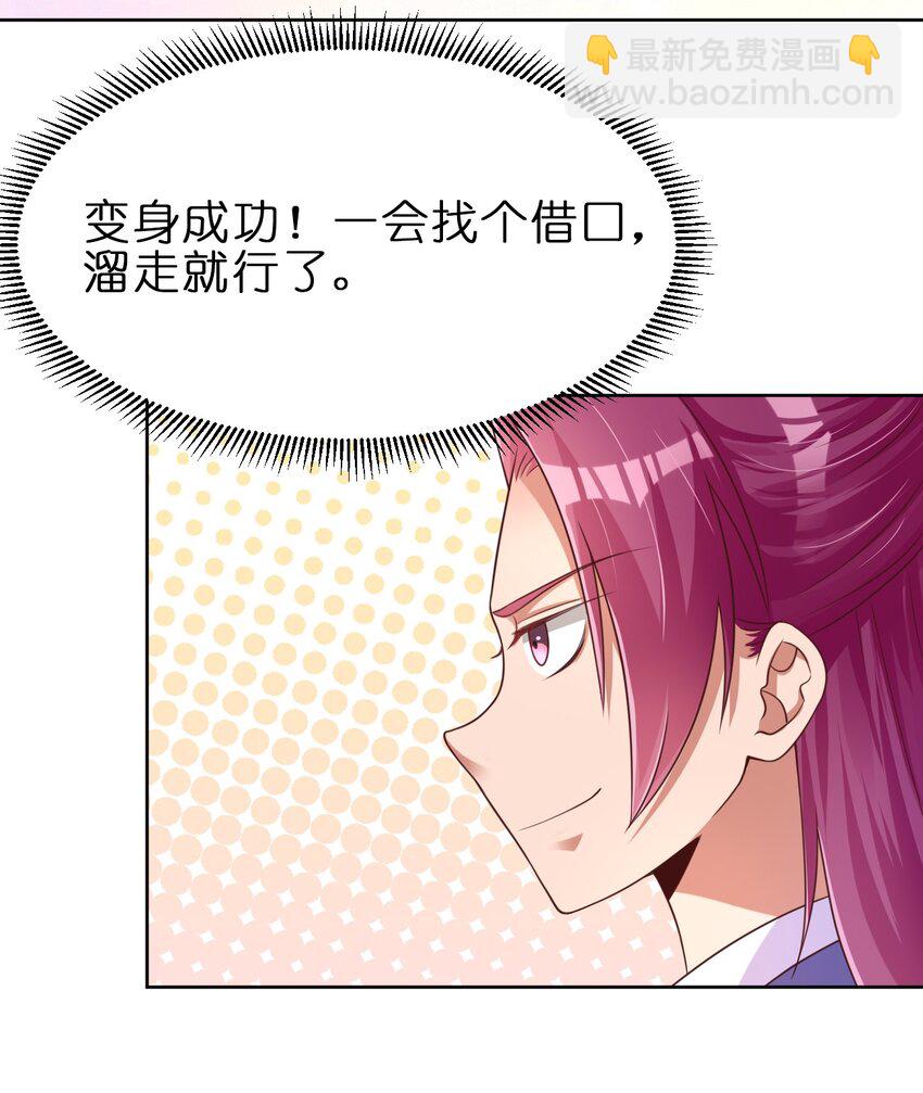 022 毗桓罗18