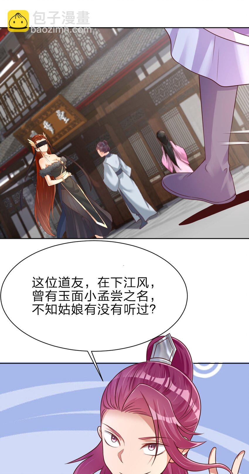 022 毗桓罗19
