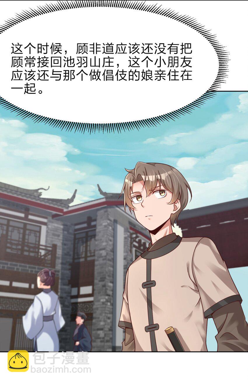 022 毗桓罗2