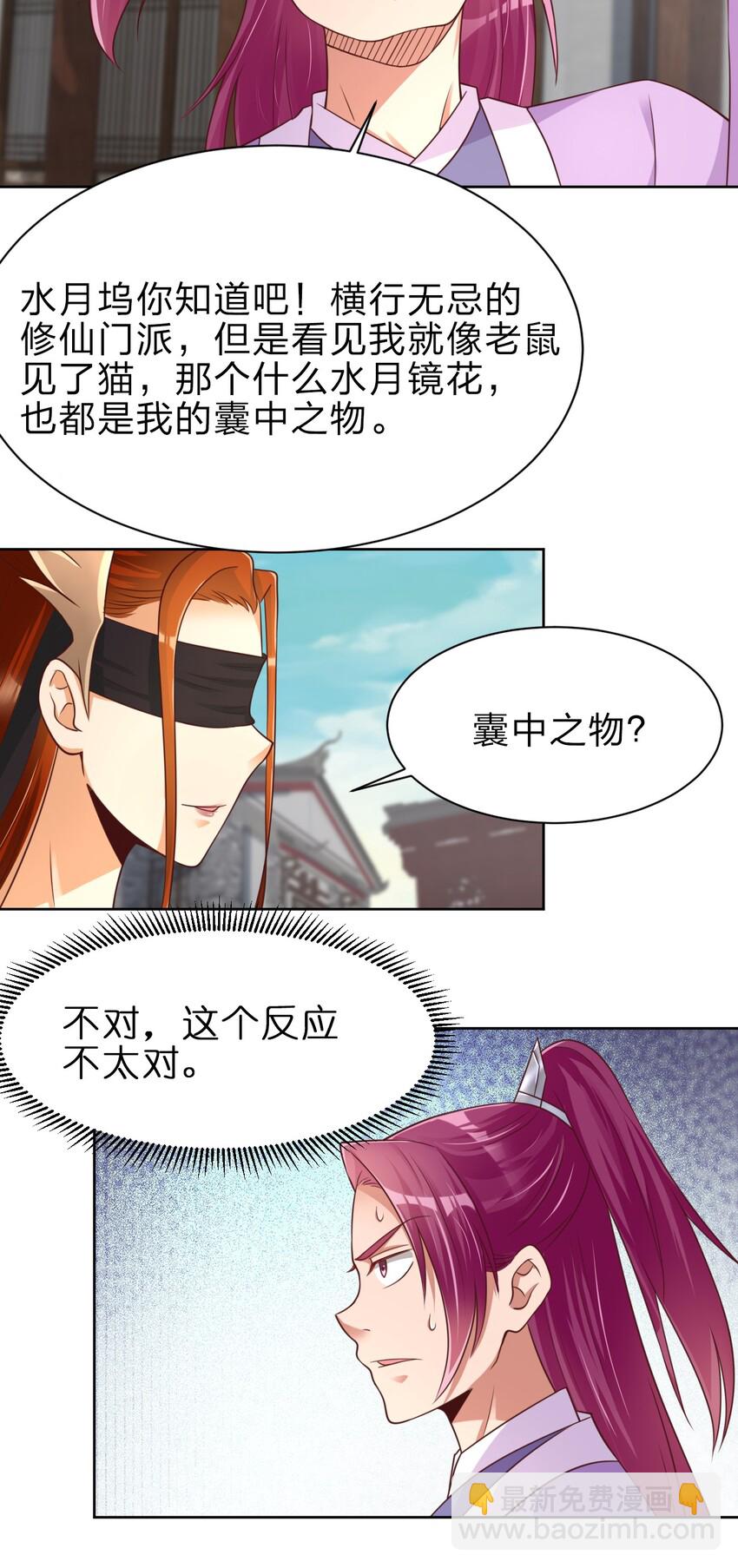 022 毗桓罗22