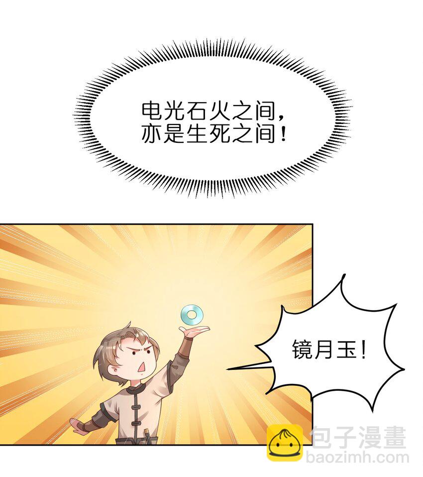 022 毗桓罗9