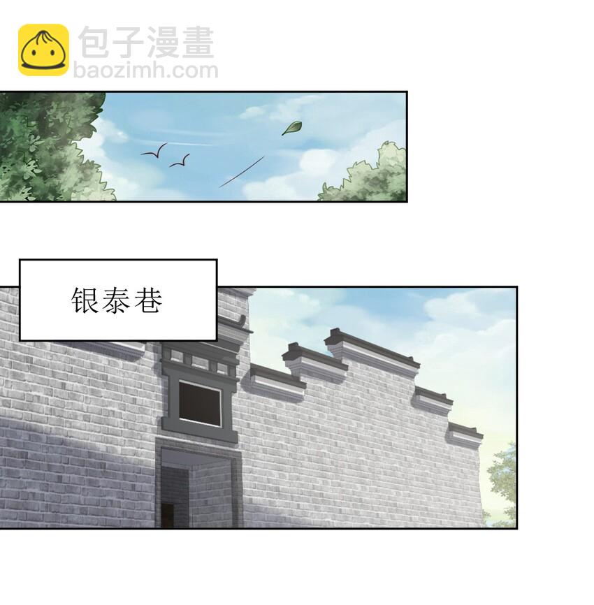 027 我的……丈夫~1