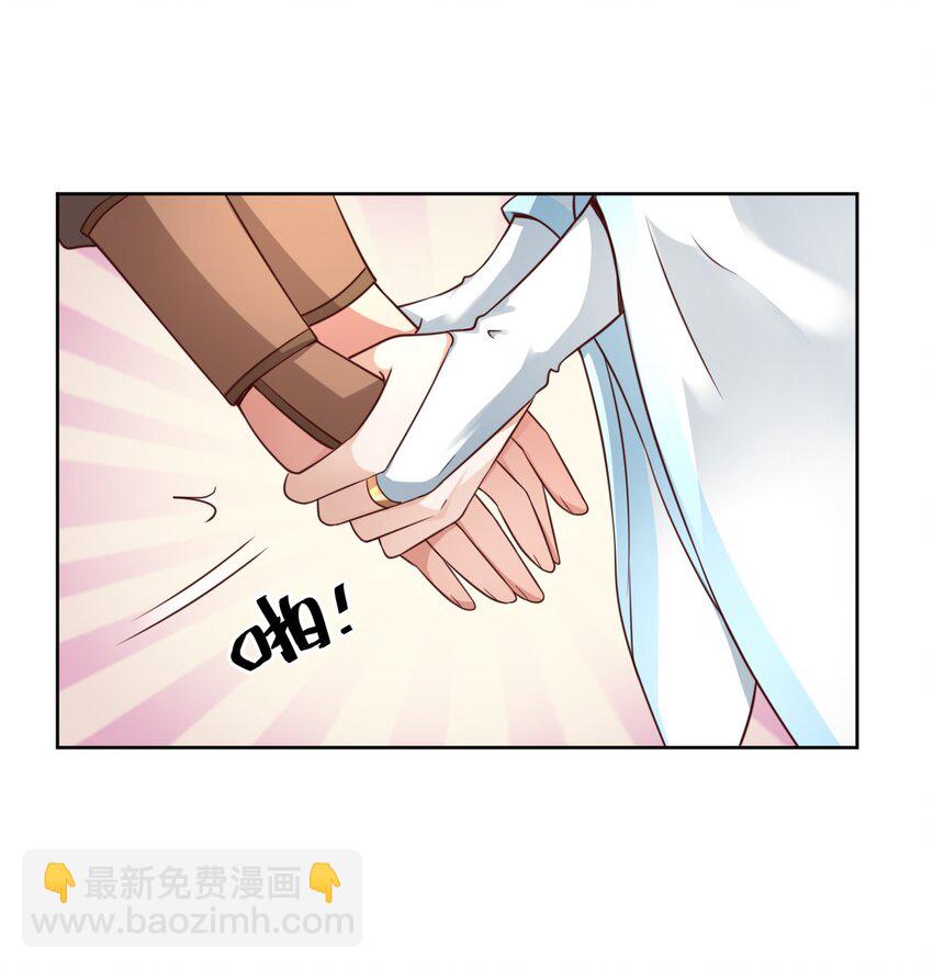 027 我的……丈夫~16