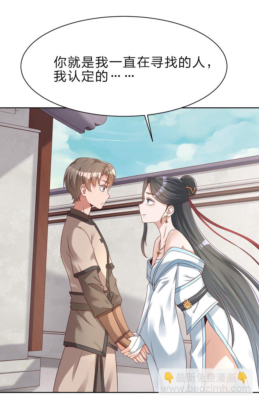 027 我的……丈夫~17