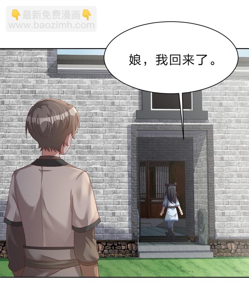 027 我的……丈夫~3