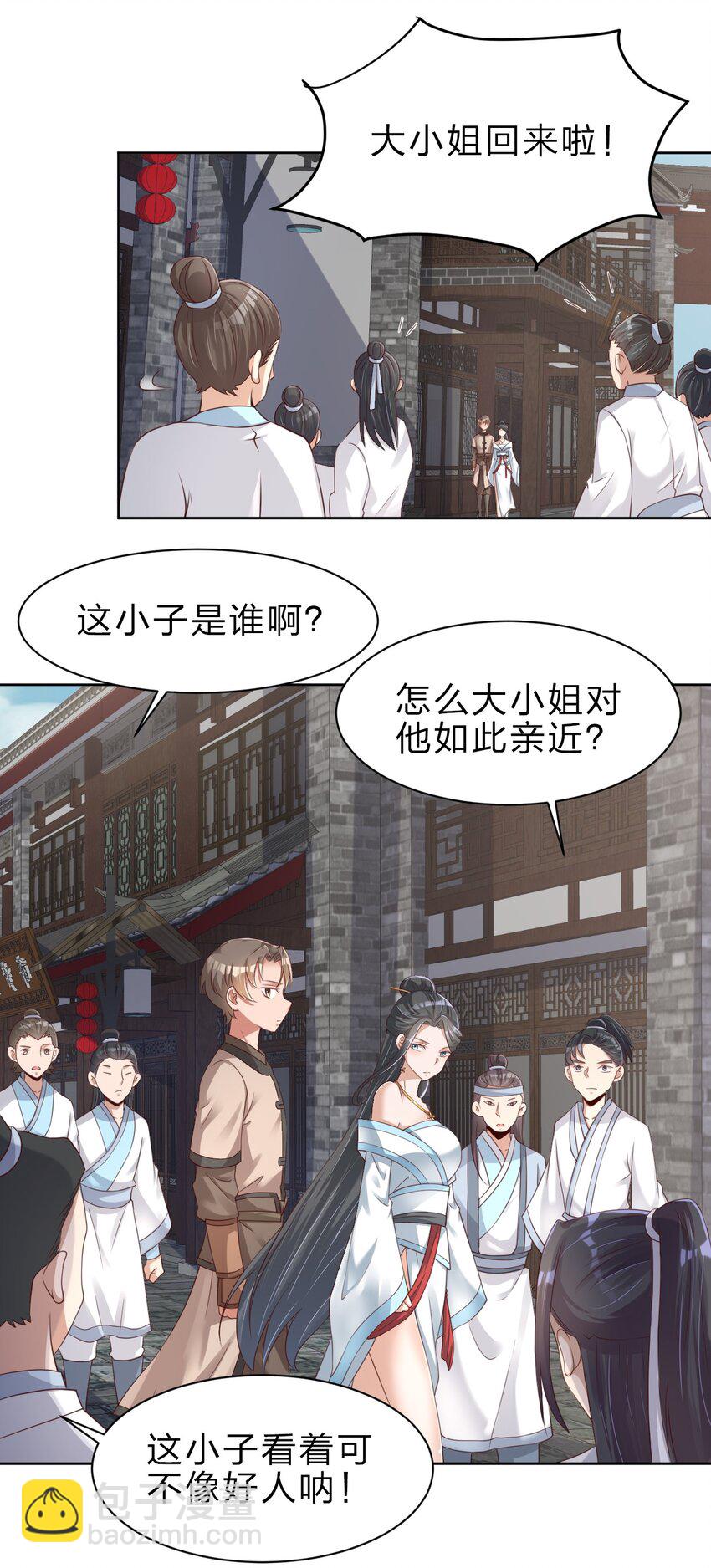 034 五毛水军13