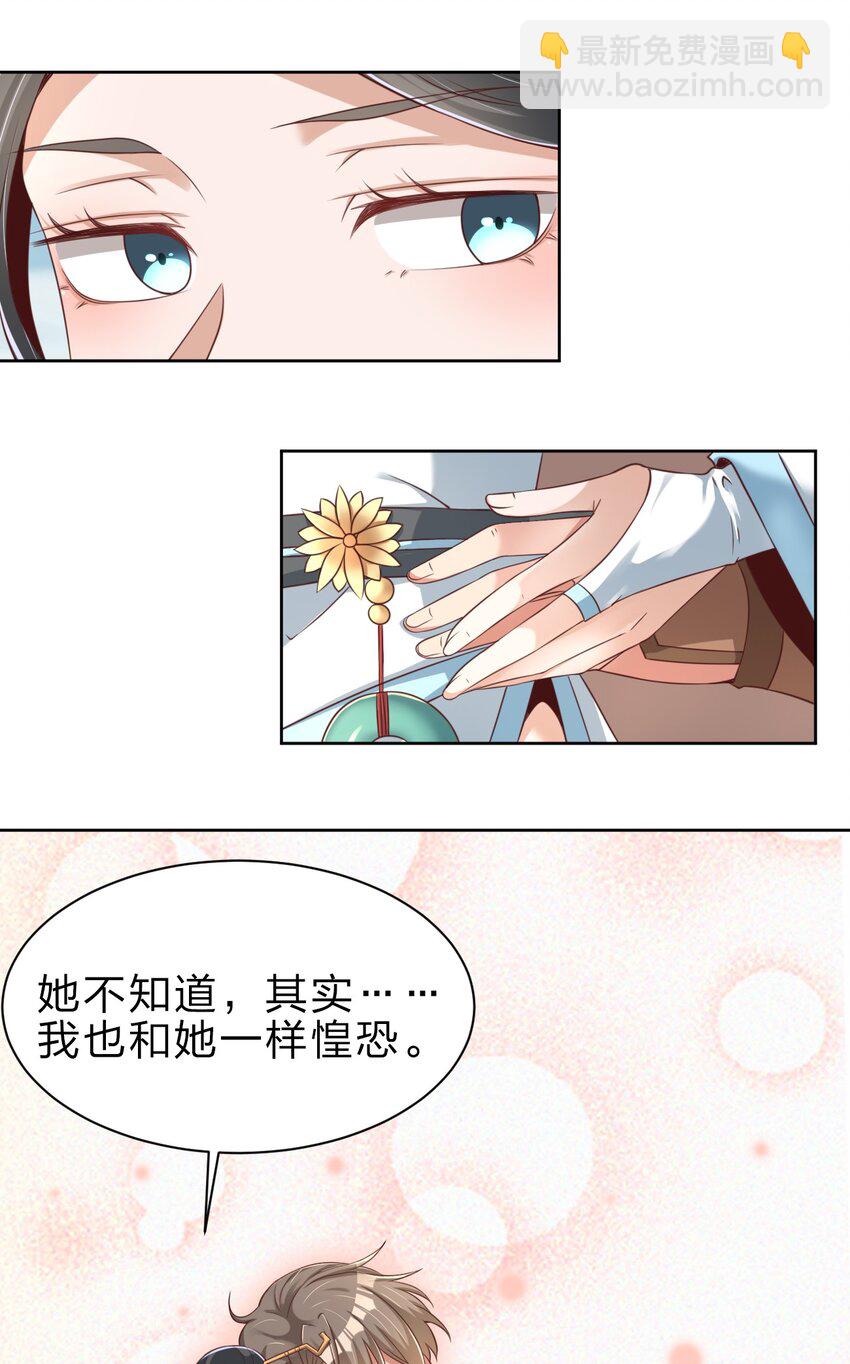 034 五毛水军9