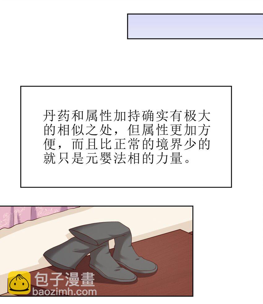 038 我……只能是你的！10