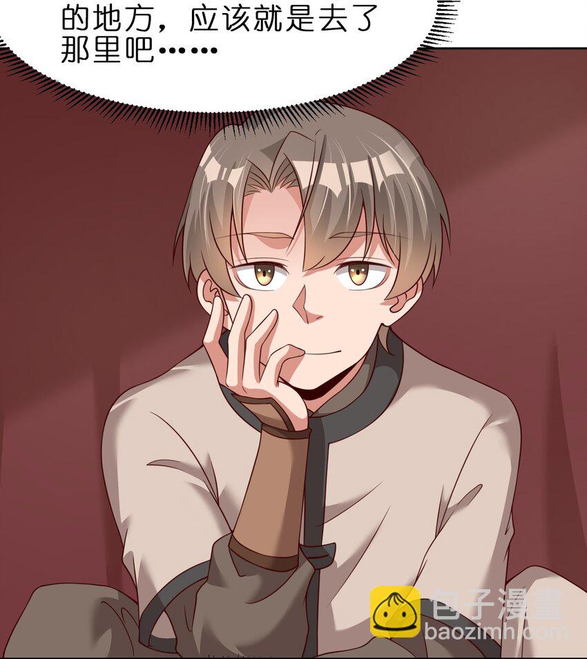 038 我……只能是你的！16