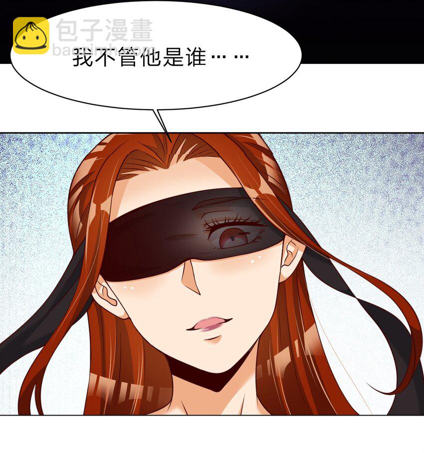 038 我……只能是你的！22