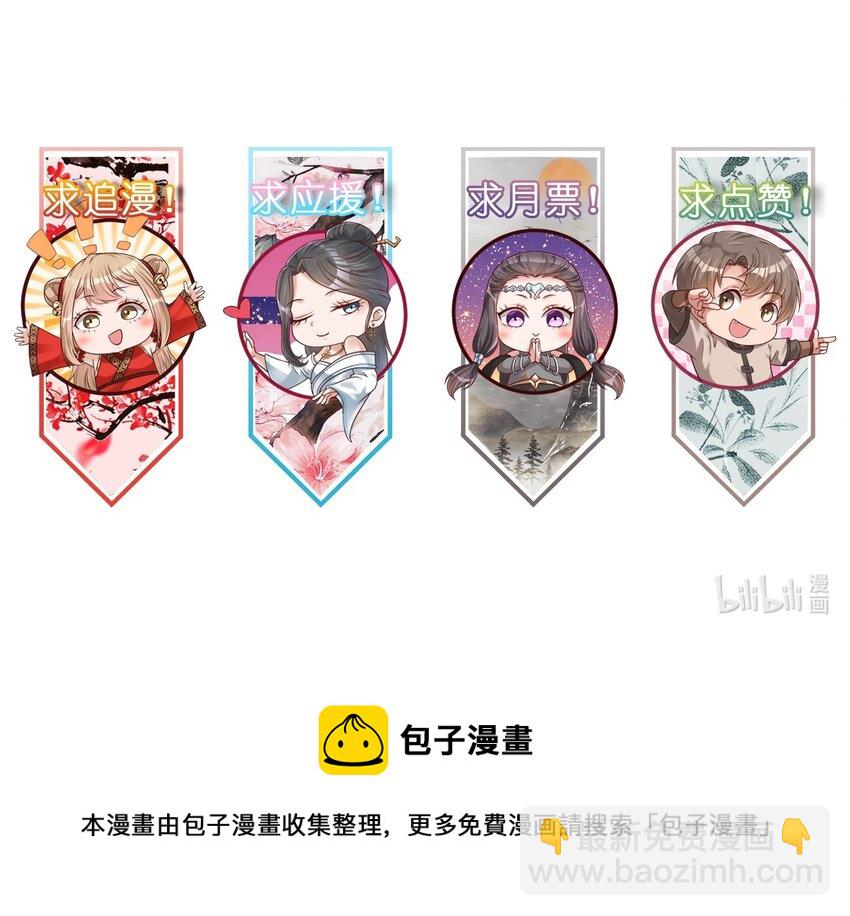 038 我……只能是你的！25