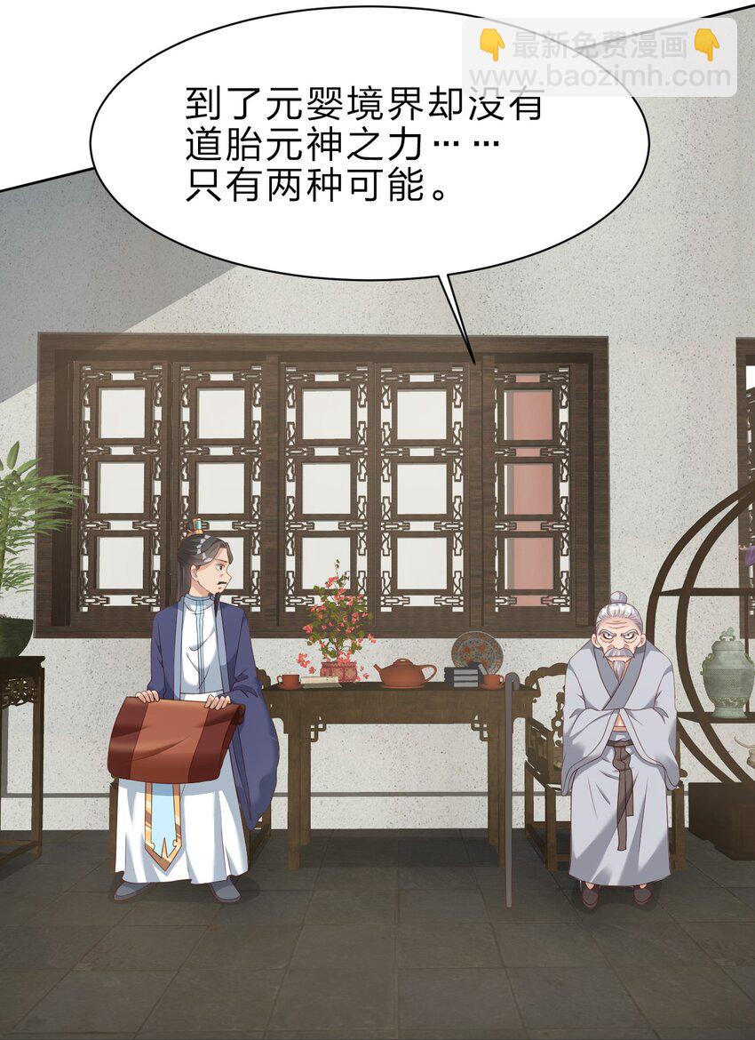 038 我……只能是你的！7