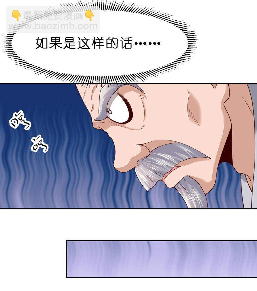 038 我……只能是你的！9