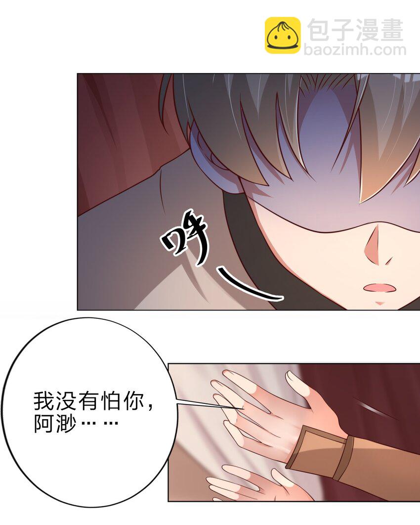040 住嘴啊！！1