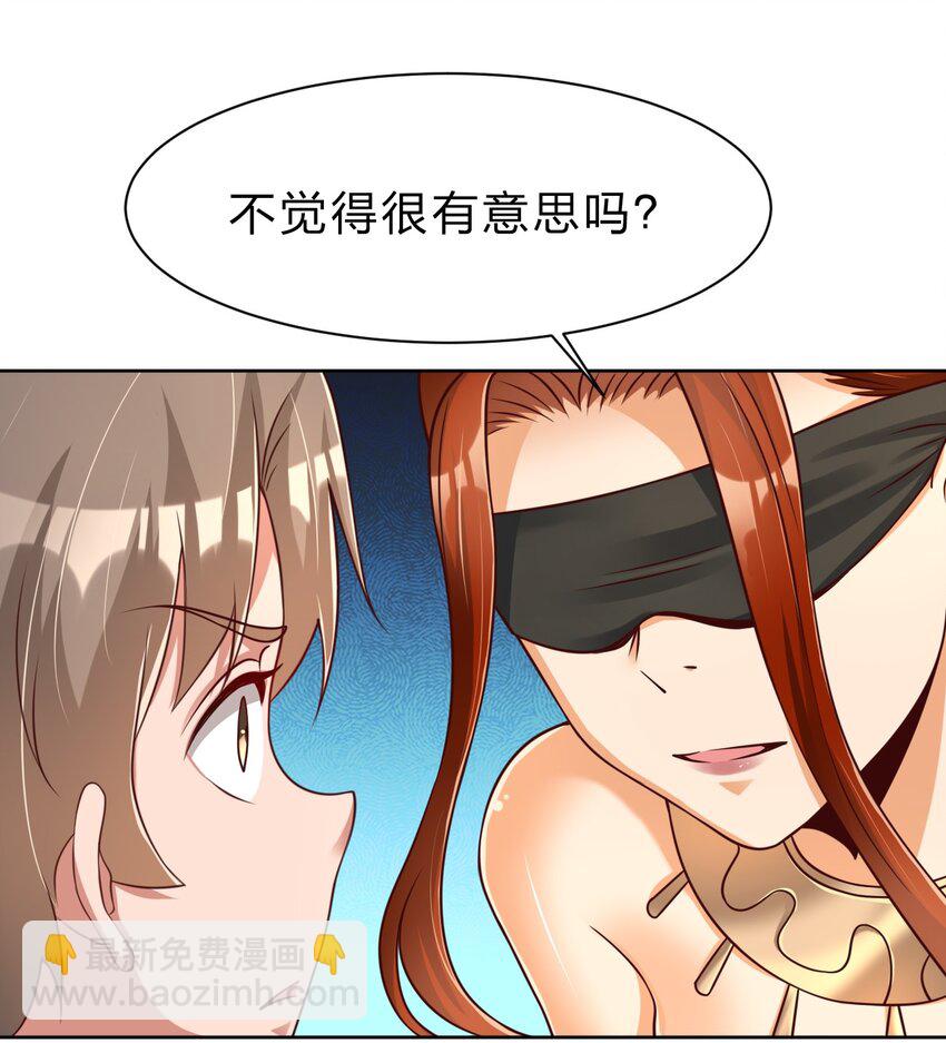 040 住嘴啊！！13