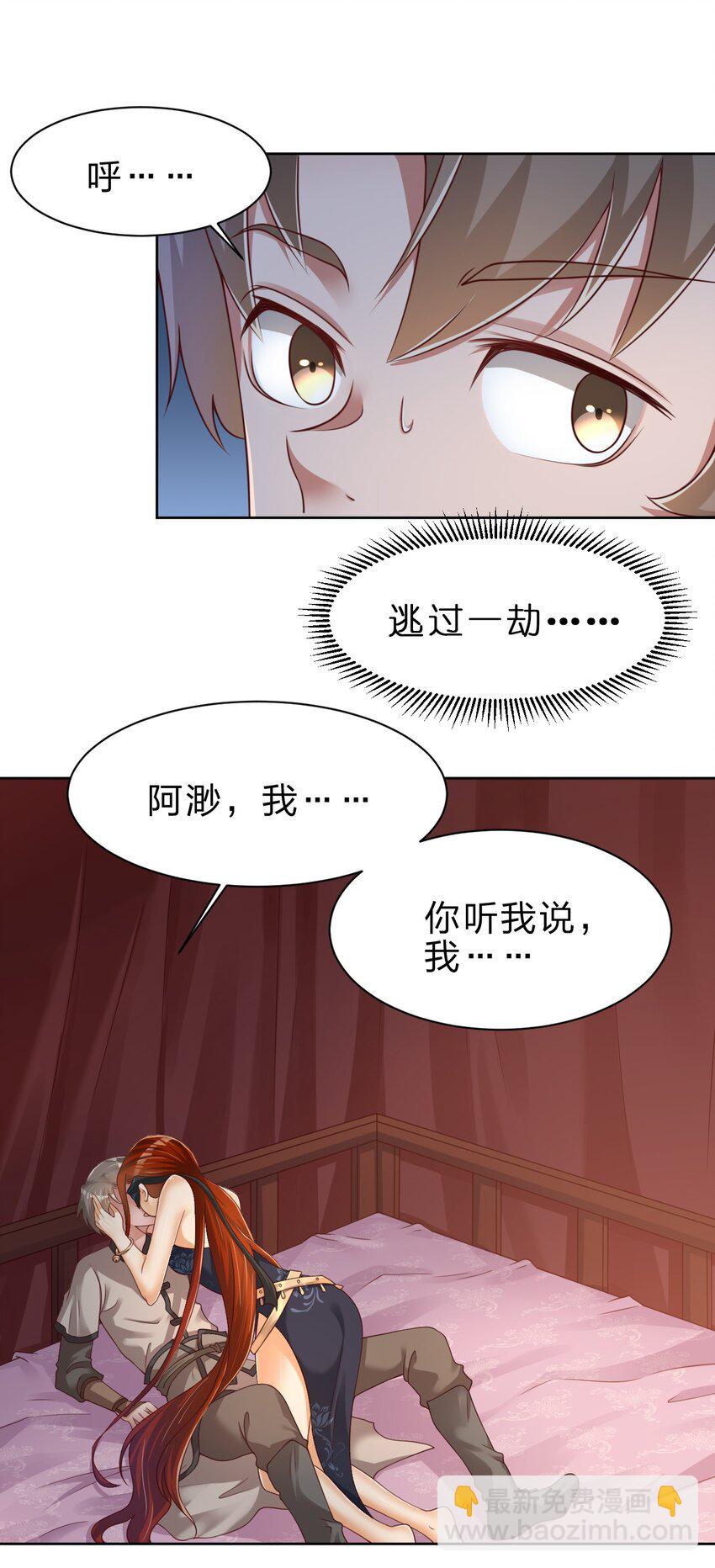 040 住嘴啊！！17