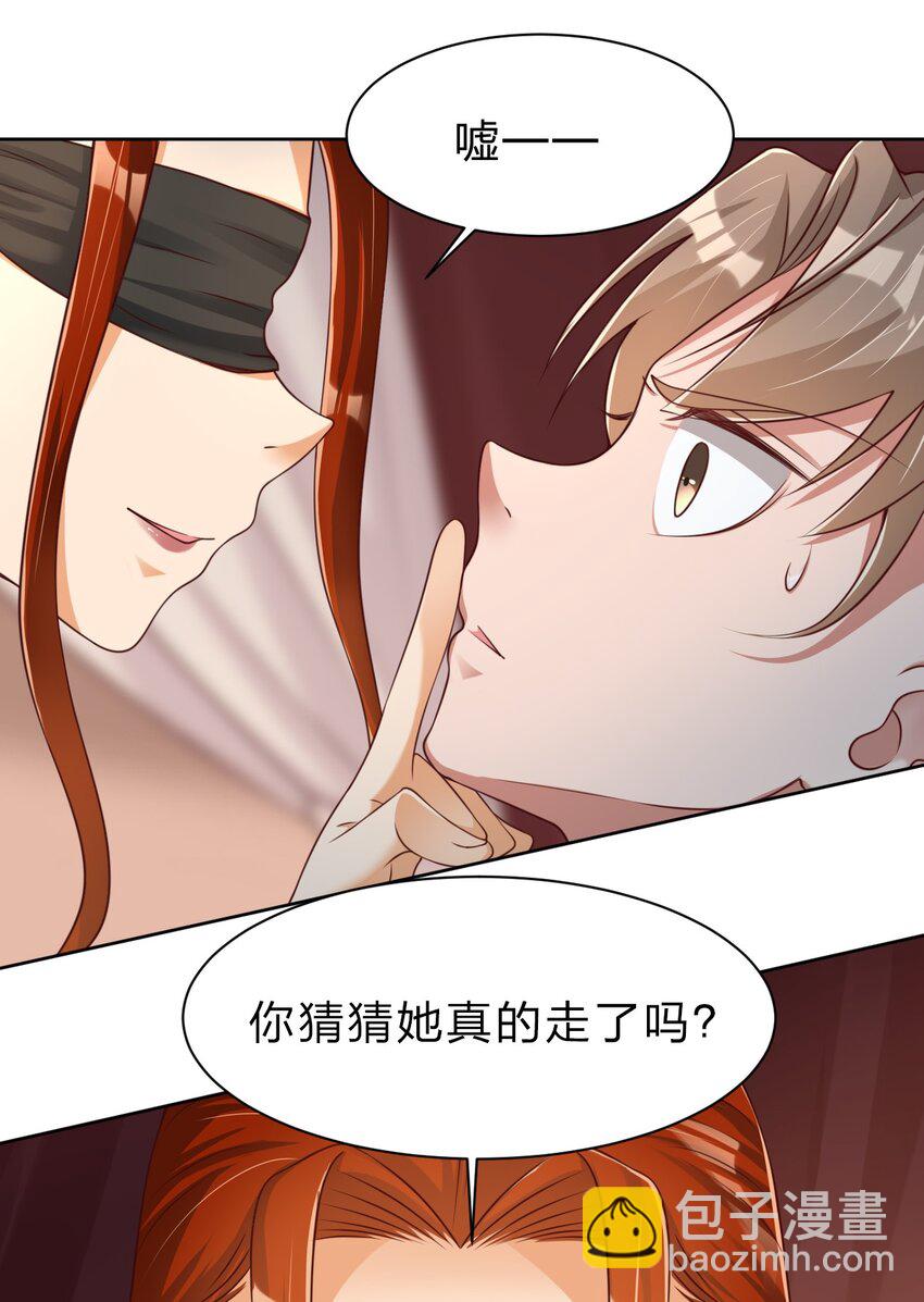 040 住嘴啊！！18