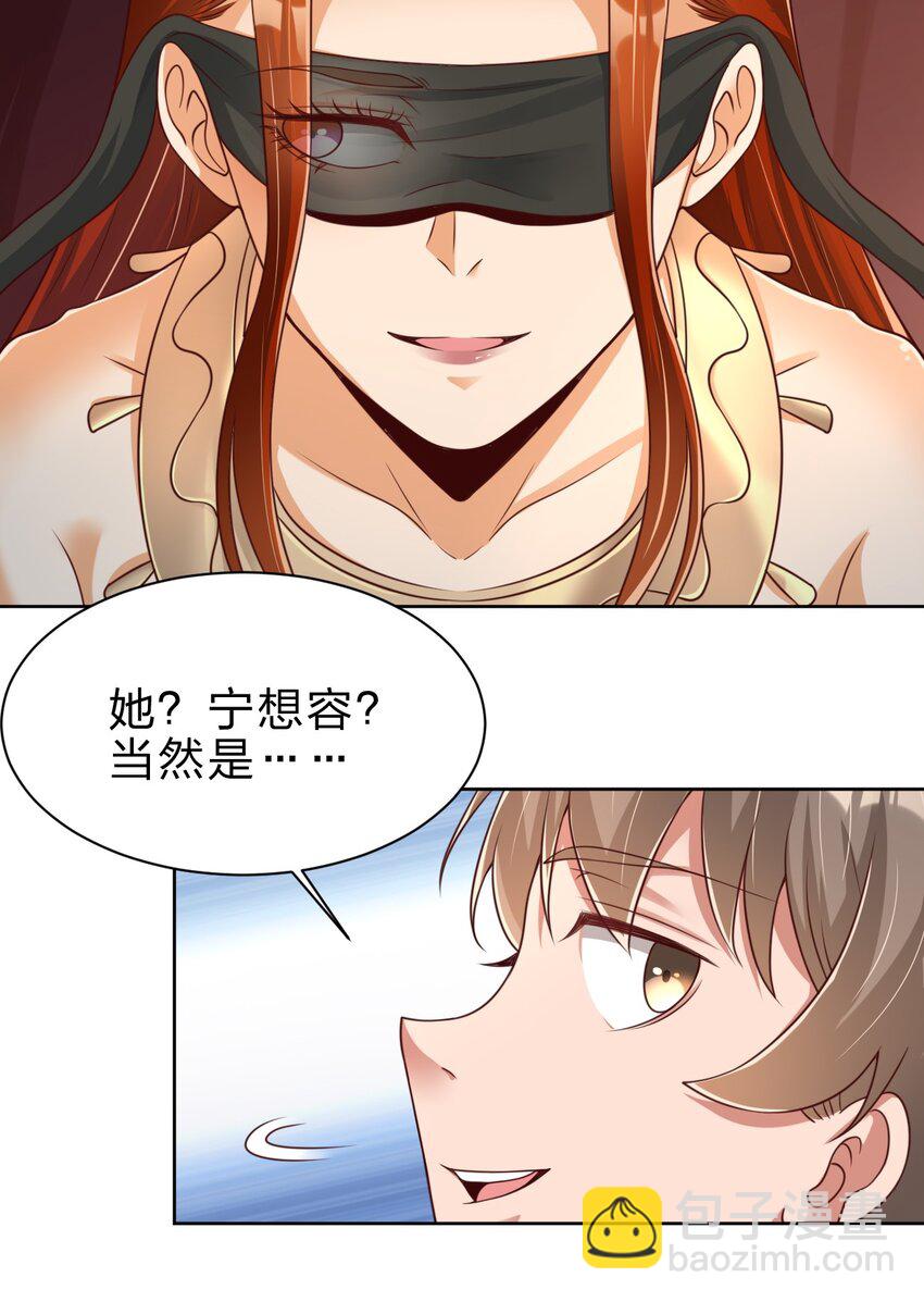 040 住嘴啊！！19