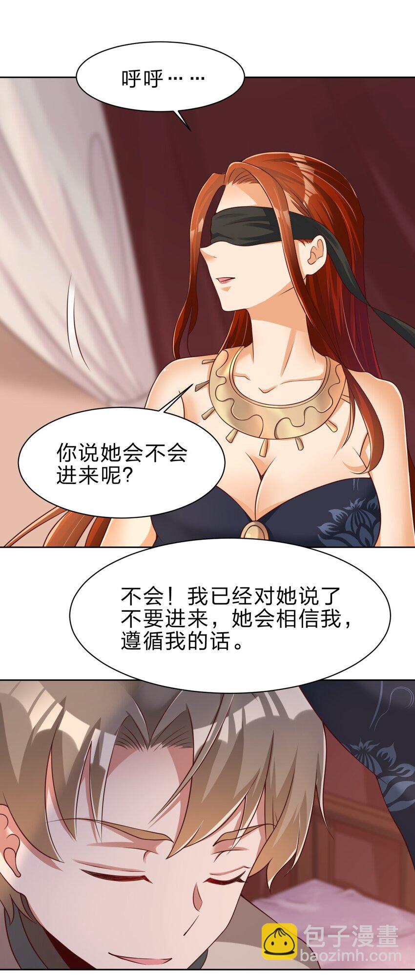 040 住嘴啊！！21