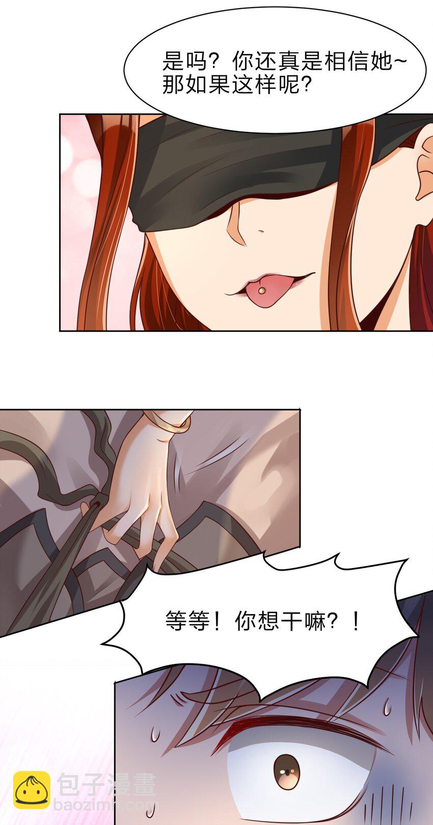 040 住嘴啊！！22