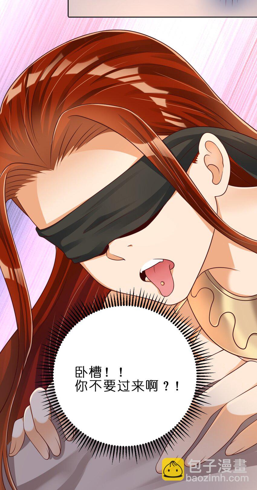 040 住嘴啊！！23