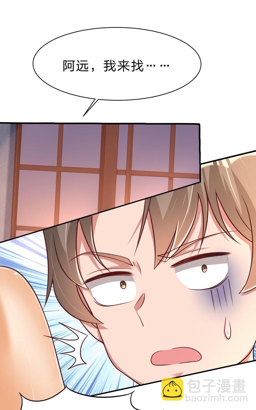 040 住嘴啊！！4