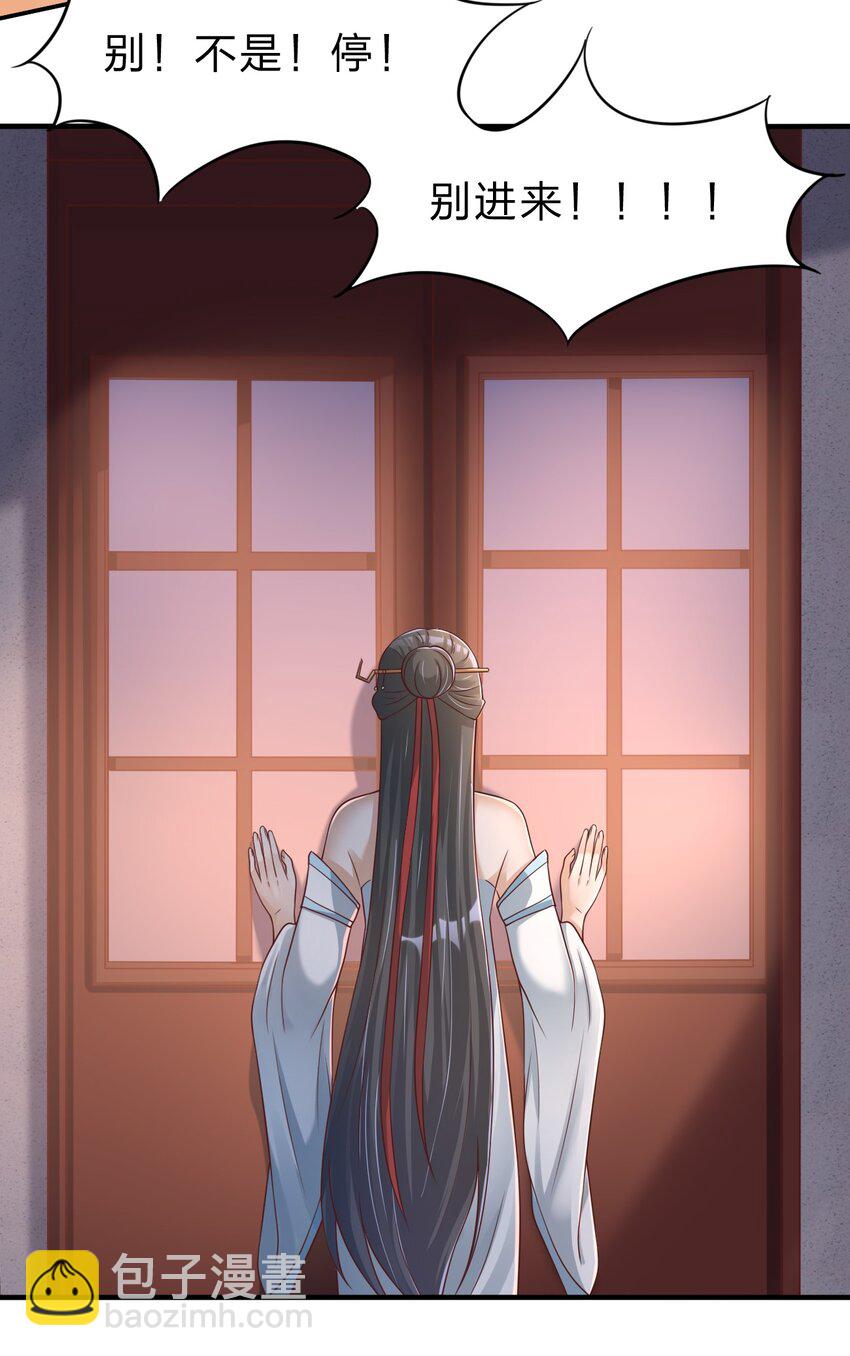 040 住嘴啊！！5