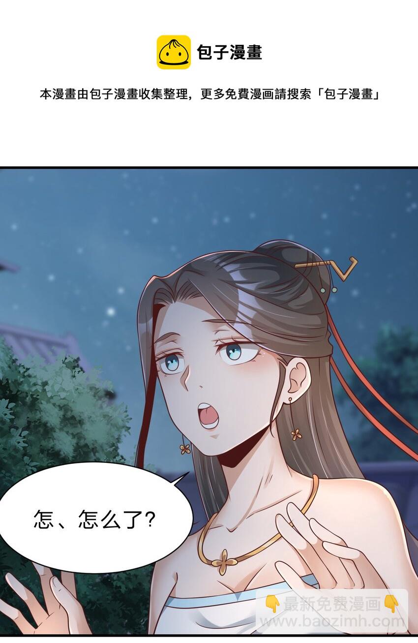 040 住嘴啊！！6