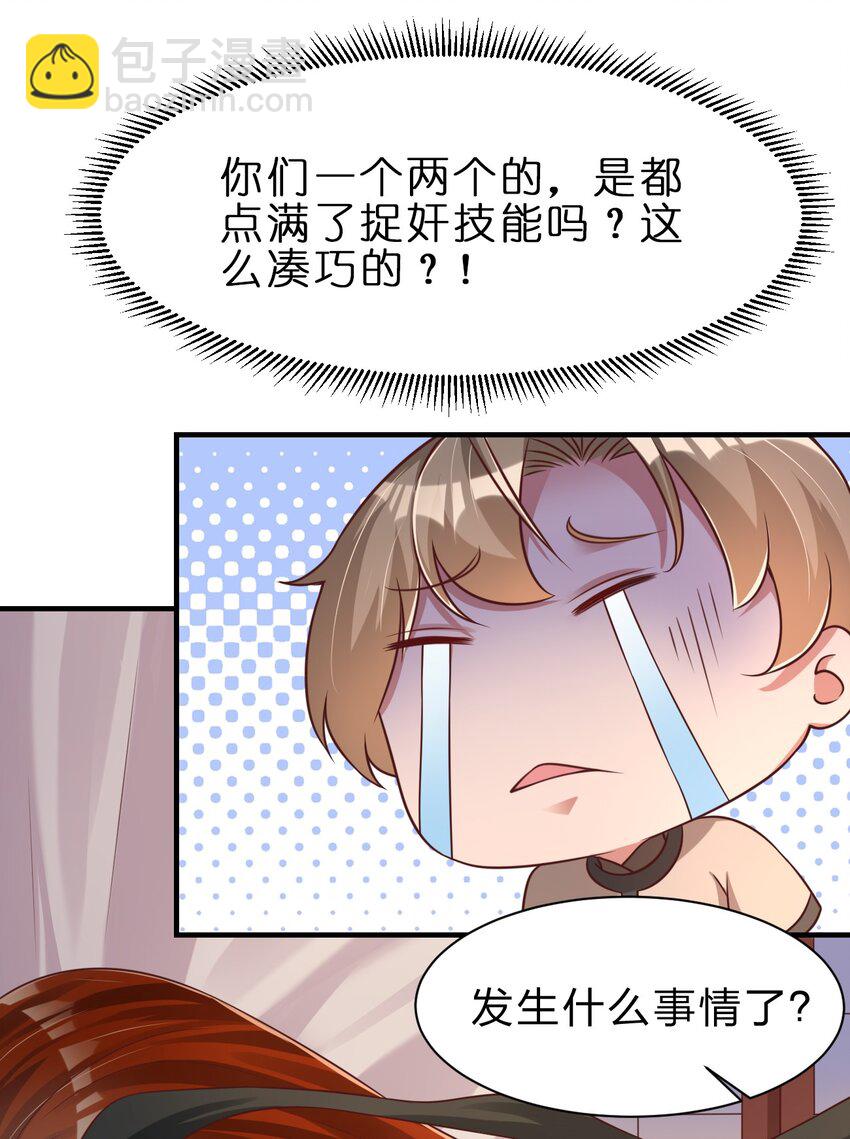 040 住嘴啊！！7