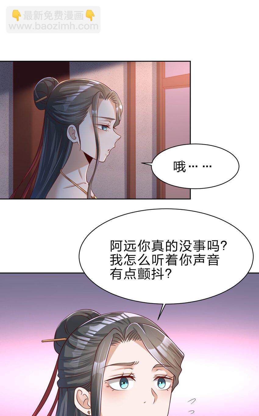 040 住嘴啊！！9