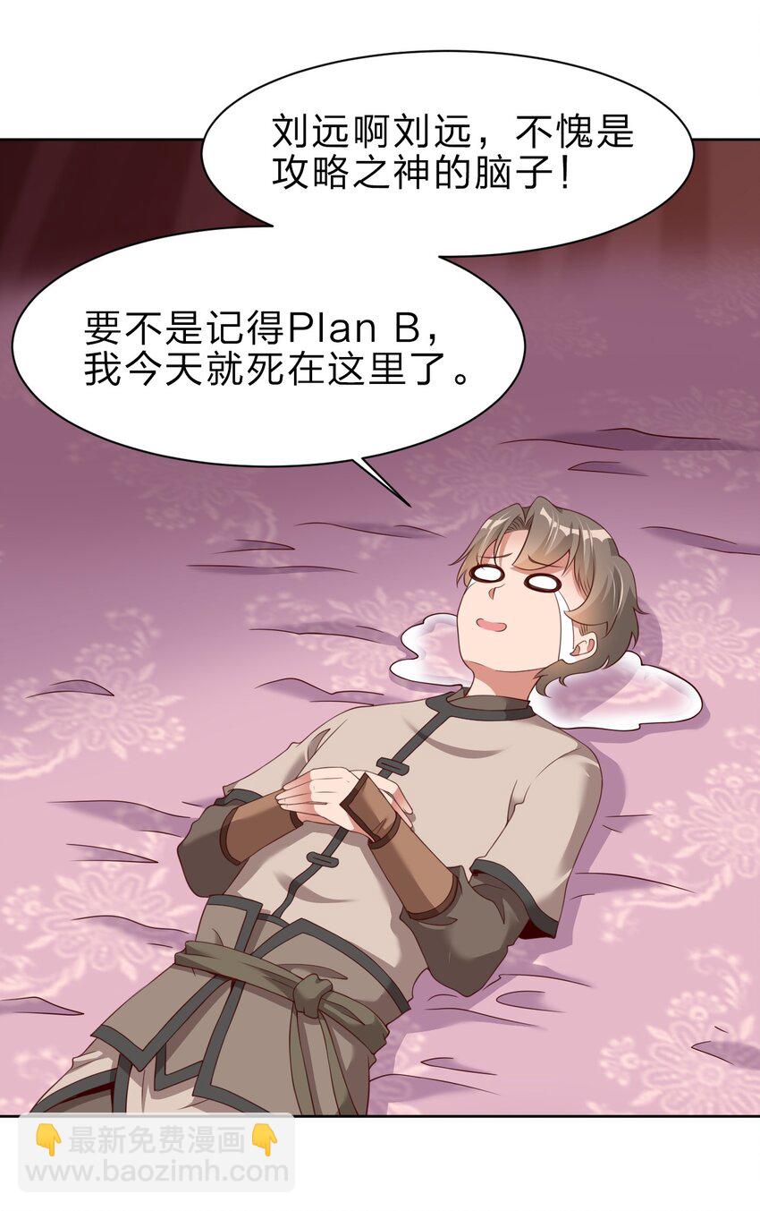 044 锁定13