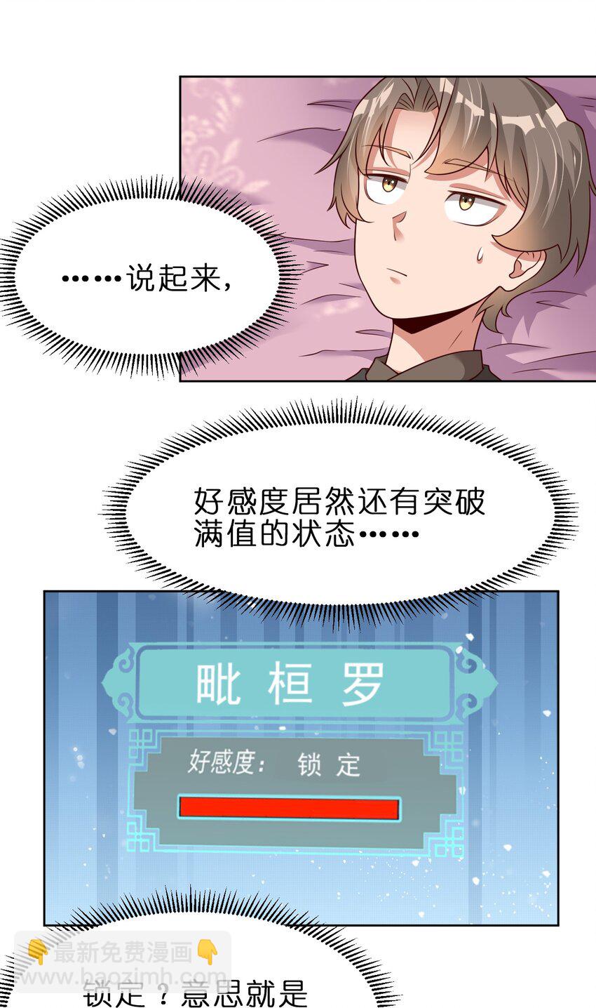 044 锁定14