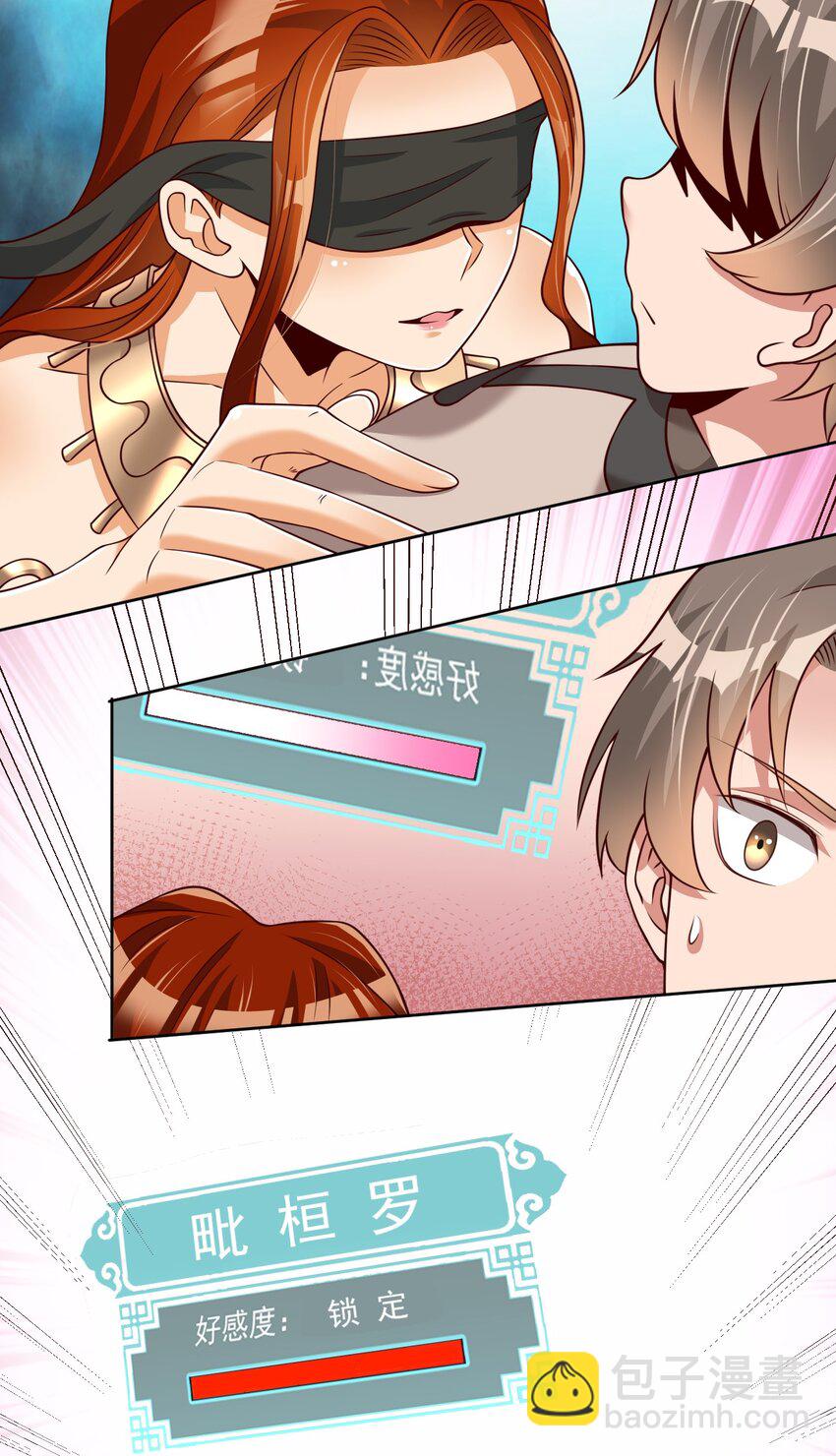 044 锁定3