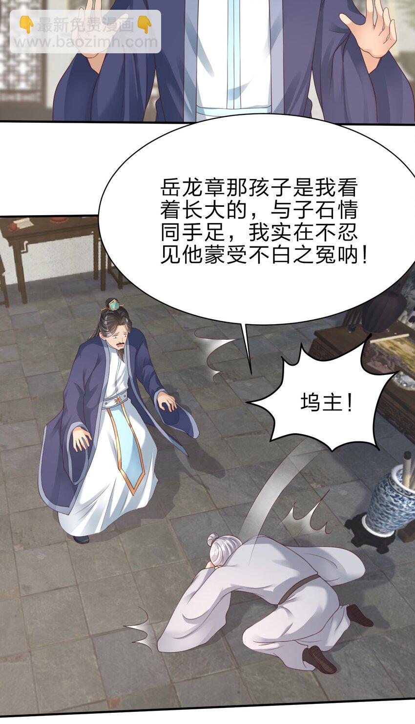 046 血祭大阵14