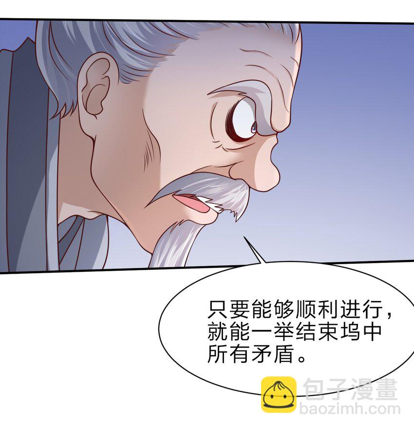 046 血祭大阵20