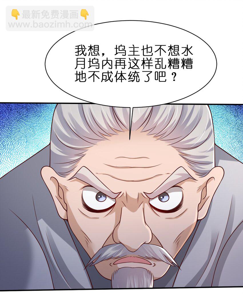 046 血祭大阵21