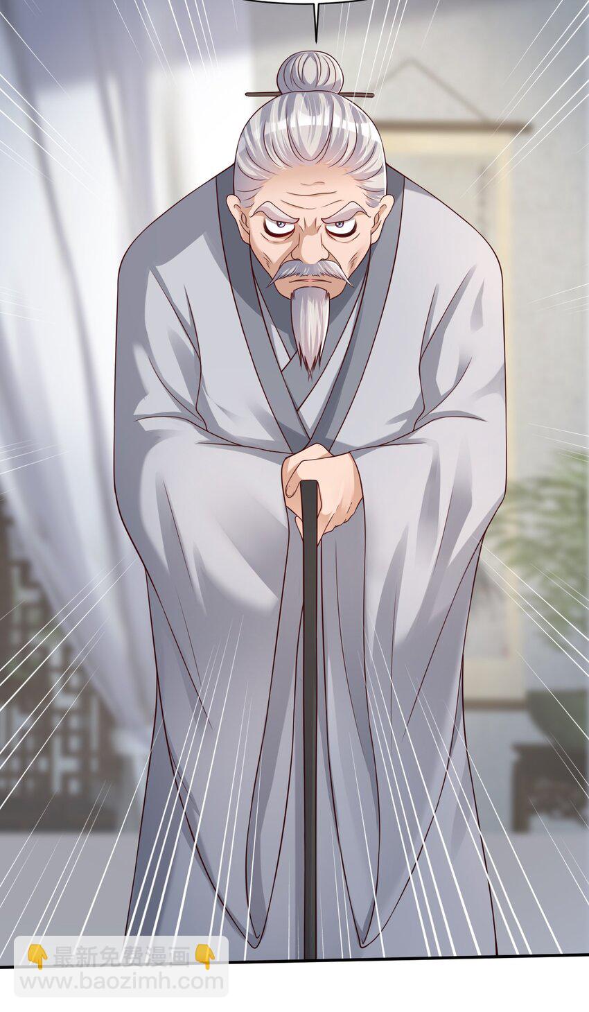 046 血祭大阵24