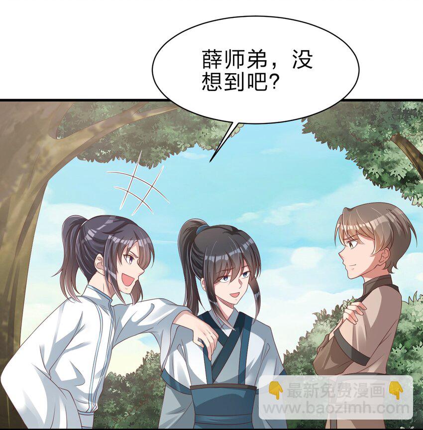 051 救人1