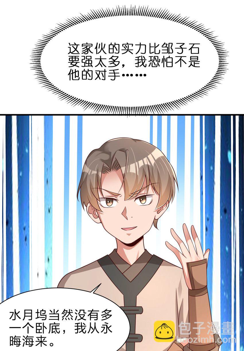 051 救人10